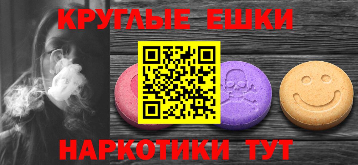 ЭКСТАЗИ DUBAI  Вход с VPN  Экстази Дубай  Горячий Ключ 