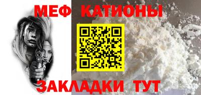 спиды Гусиноозёрск