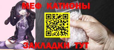 спиды Гусиноозёрск