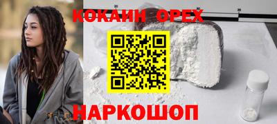 кокс Гусев