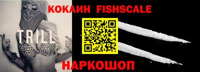спиды Гусиноозёрск