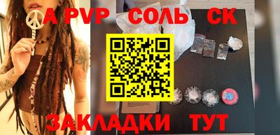 а пвп мука Гатчина