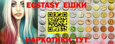 спиды Гусиноозёрск