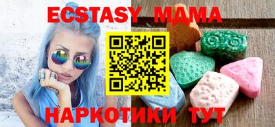 первитин Гусь-Хрустальный