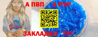 первитин Гусь-Хрустальный