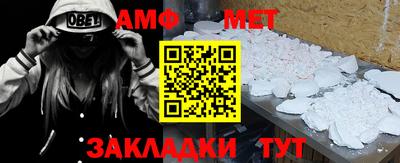а пвп мука Гатчина
