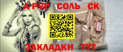метадон Гай