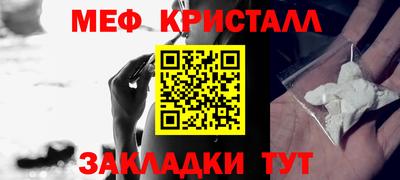 первитин Гусь-Хрустальный