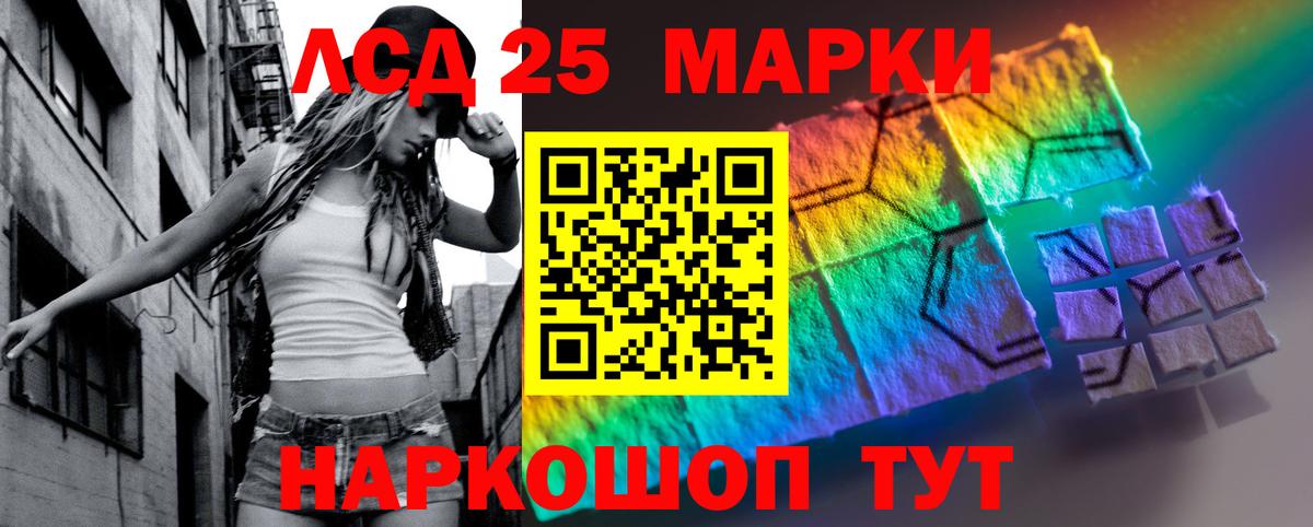 ЛСД экстази ecstasy  Вход с VPN  Горячий Ключ  Лсд 25 экстази ecstasy 
