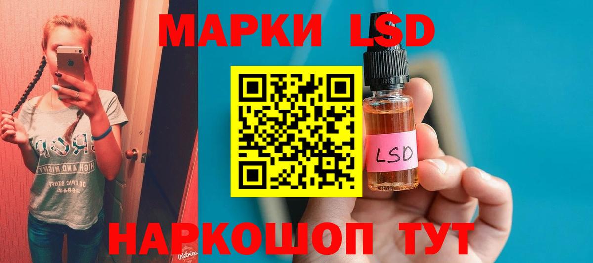 Горячий Ключ  Меф  Cocaine  Меф   Вход с VPN  Каннабис 