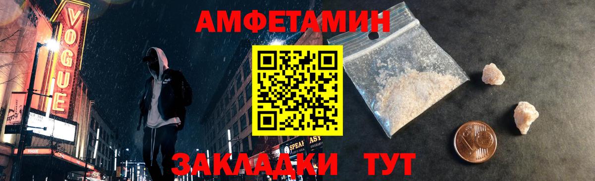 Горячий Ключ  Первитин Methamphetamine  Вход с VPN 