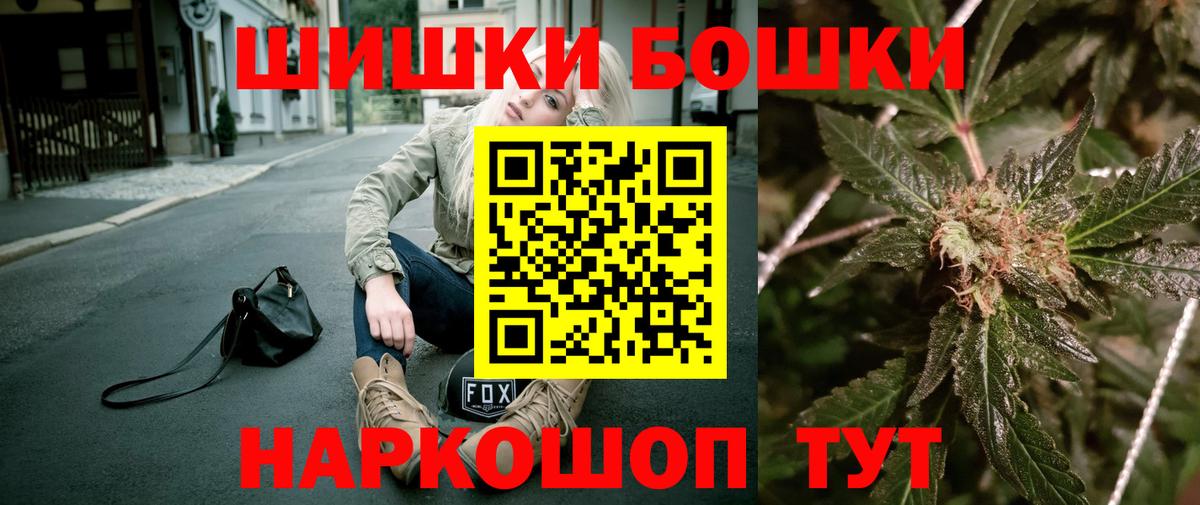 МАРИХУАНА тримм  Канабис марихуана  Горячий Ключ  Вход с VPN 