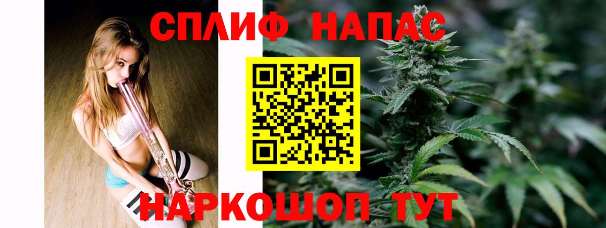 Шишки марихуана конопля Горячий Ключ